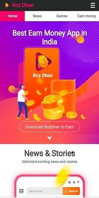 Rozdhan App – घर बैठे पेटीएम कैश कमाने वाला एप्प 2022