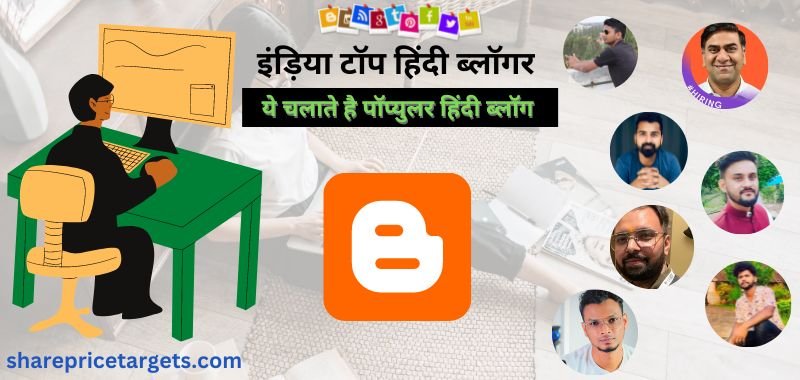 Best Hindi Blogs List 2023 - Top Bloggers In India Hindi - टॉप हिंदी ब्लॉग लिस्ट