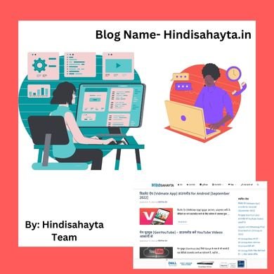 Hindisahayta.in (Hindi Sahayta) - टॉप हिंदी ब्लॉगिंग लिस्ट