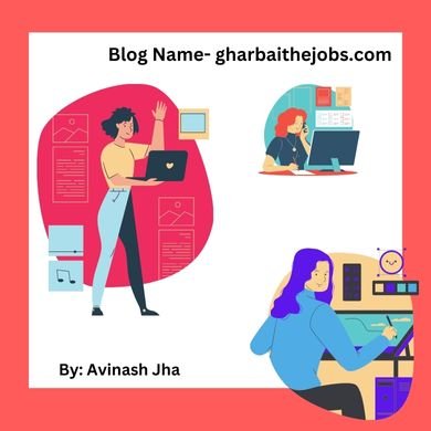 gharbaithejobs.com (Avinash Jha) - घर बैठे जॉब ब्लॉग